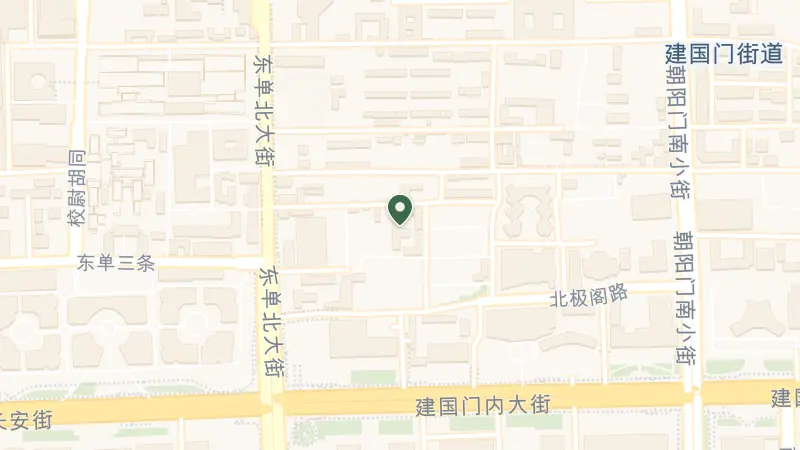 Map of 1 Dong Chang An Jie, Dong Cheng Qu, China, 100006